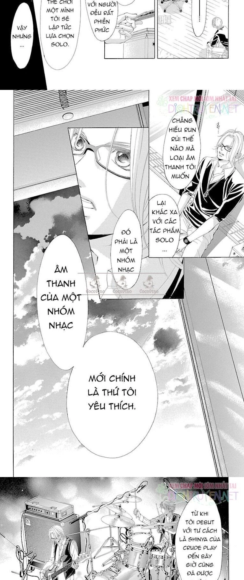 Bướm Trong Sương Mù Chapter 14 - 19