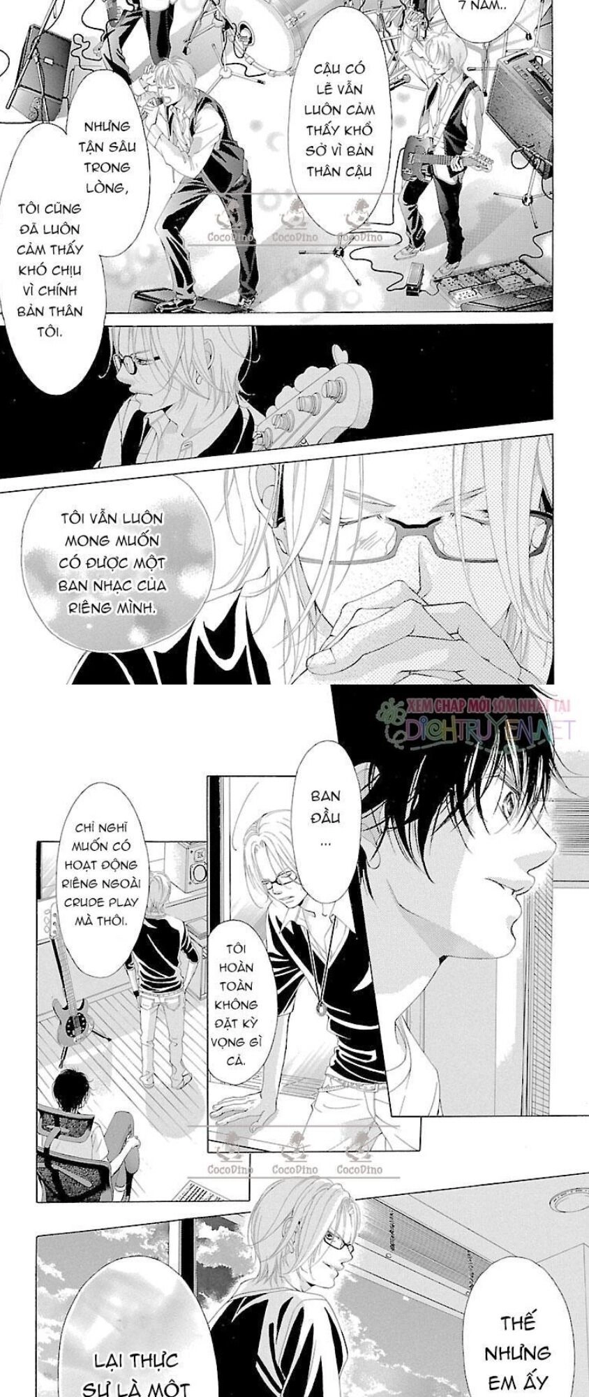 Bướm Trong Sương Mù Chapter 14 - 20