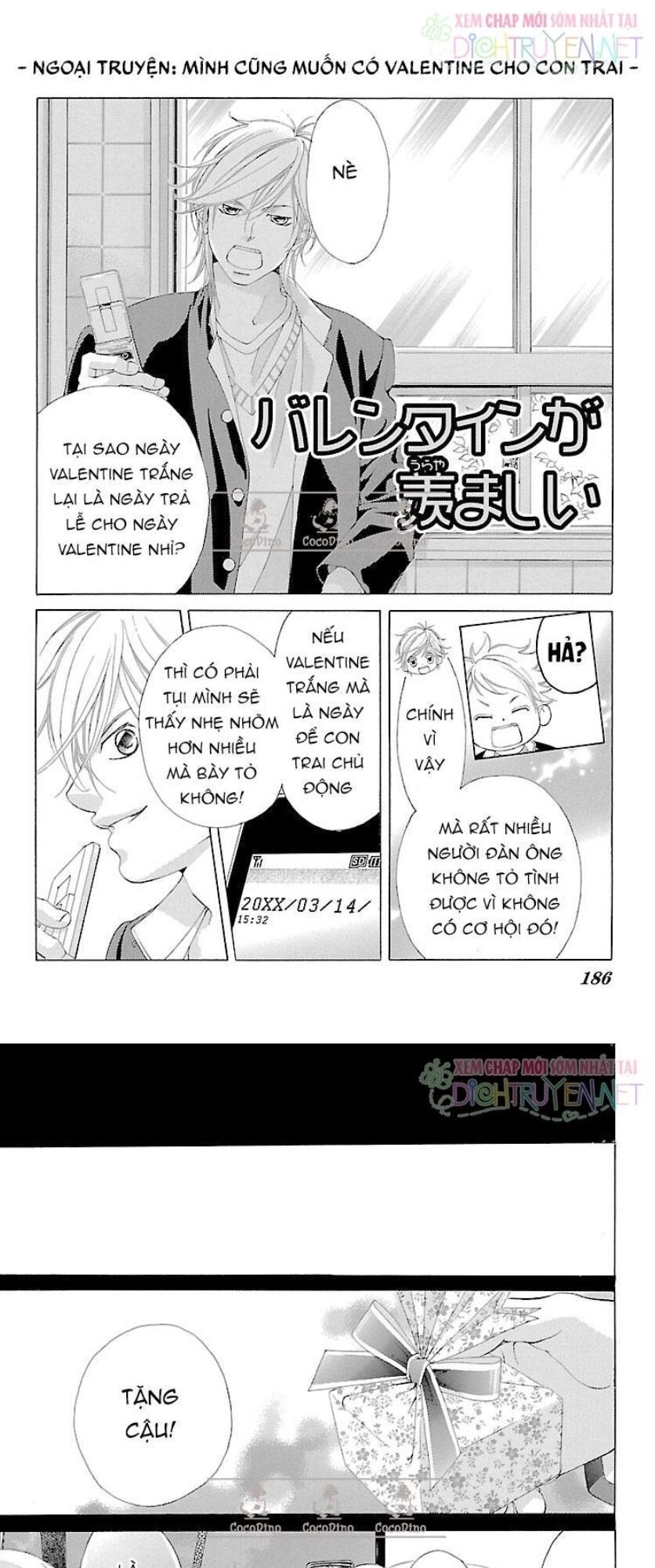 Bướm Trong Sương Mù Chapter 15.2 - 1