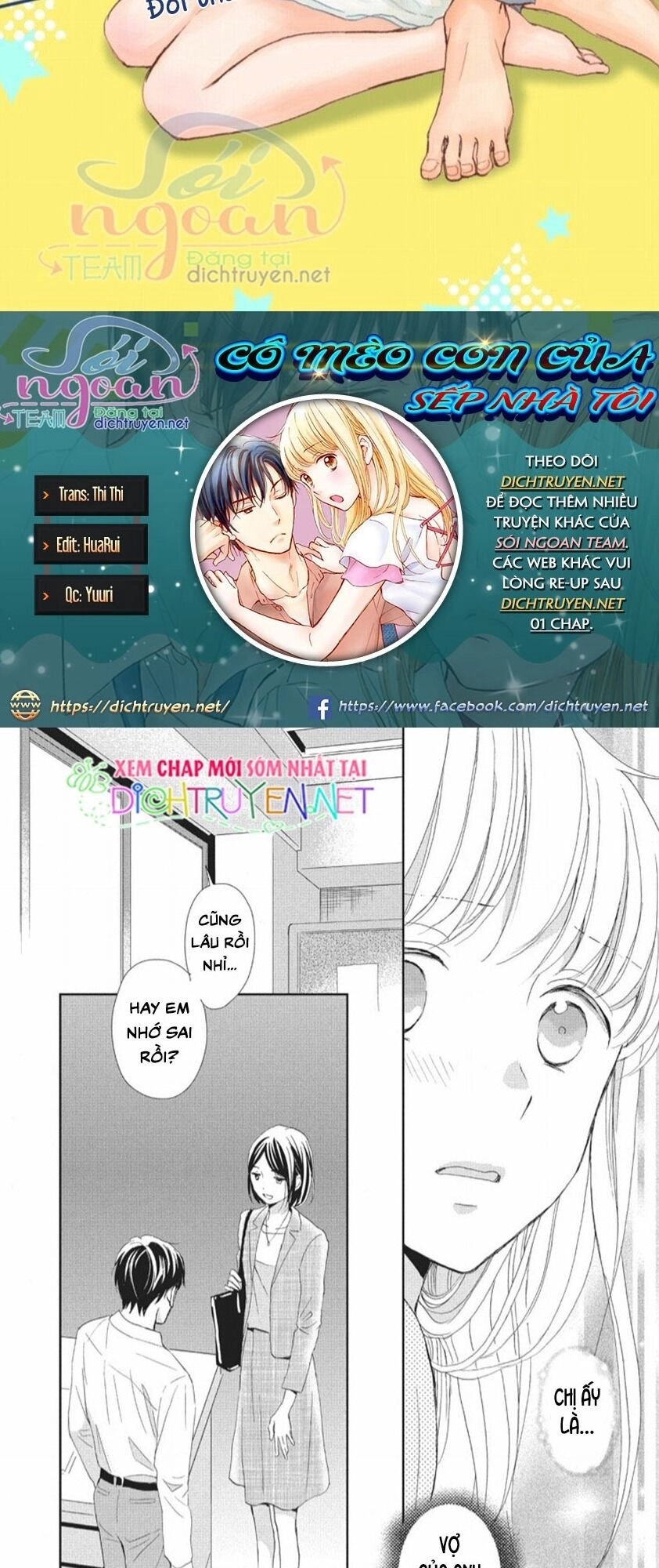 Cô Mèo Con Của Sếp Nhà Tôi Chapter 17 - 2