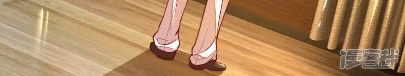 Ma Ma Đột Kích : Cha Mời Tiếp Chiêu Chapter 27 - 13