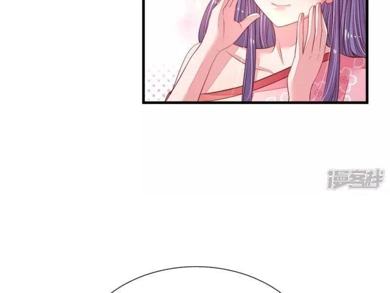 Ma Ma Đột Kích : Cha Mời Tiếp Chiêu Chapter 41 - 12