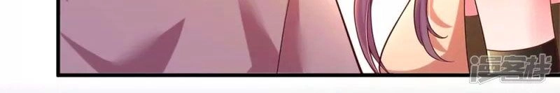 Ma Ma Đột Kích : Cha Mời Tiếp Chiêu Chapter 43 - 15