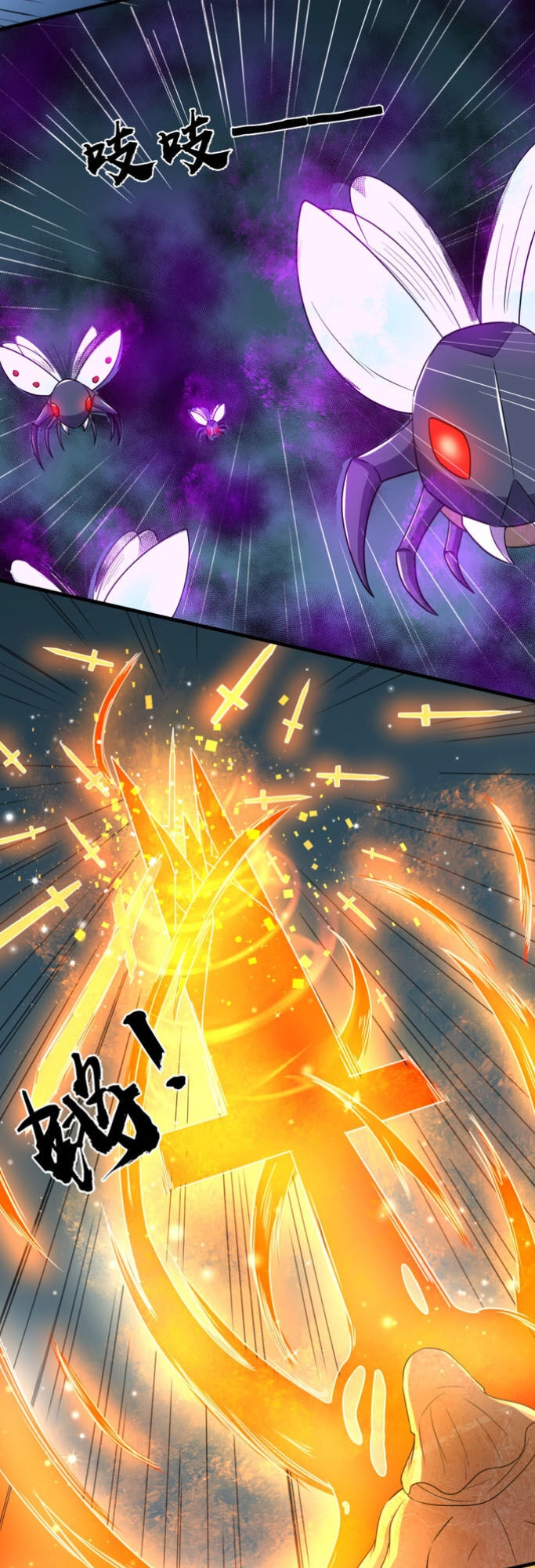 Bị Ép Trở Thành Người Mạnh Nhất Thế Giới Chapter 43 - 10