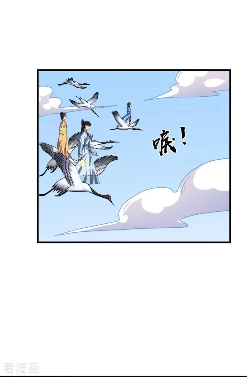 Bị Ép Trở Thành Người Mạnh Nhất Thế Giới Chapter 45 - 26