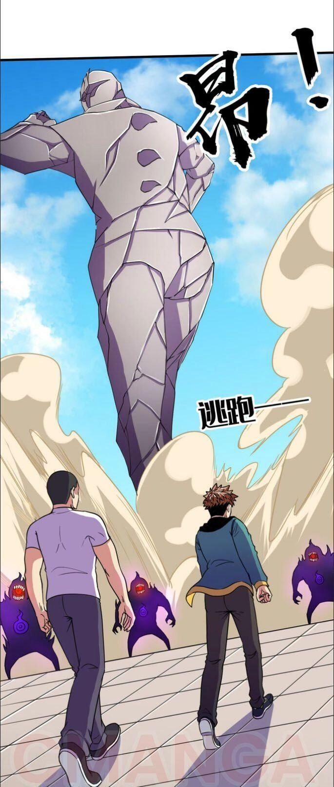 Bị Ép Trở Thành Người Mạnh Nhất Thế Giới Chapter 47 - 13