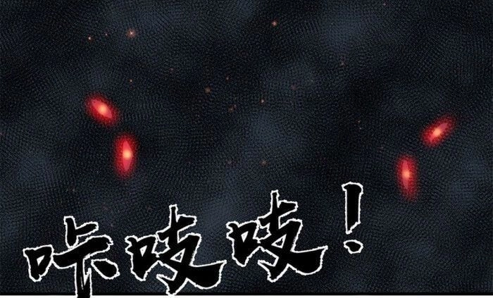 Bị Ép Trở Thành Người Mạnh Nhất Thế Giới Chapter 55 - 18