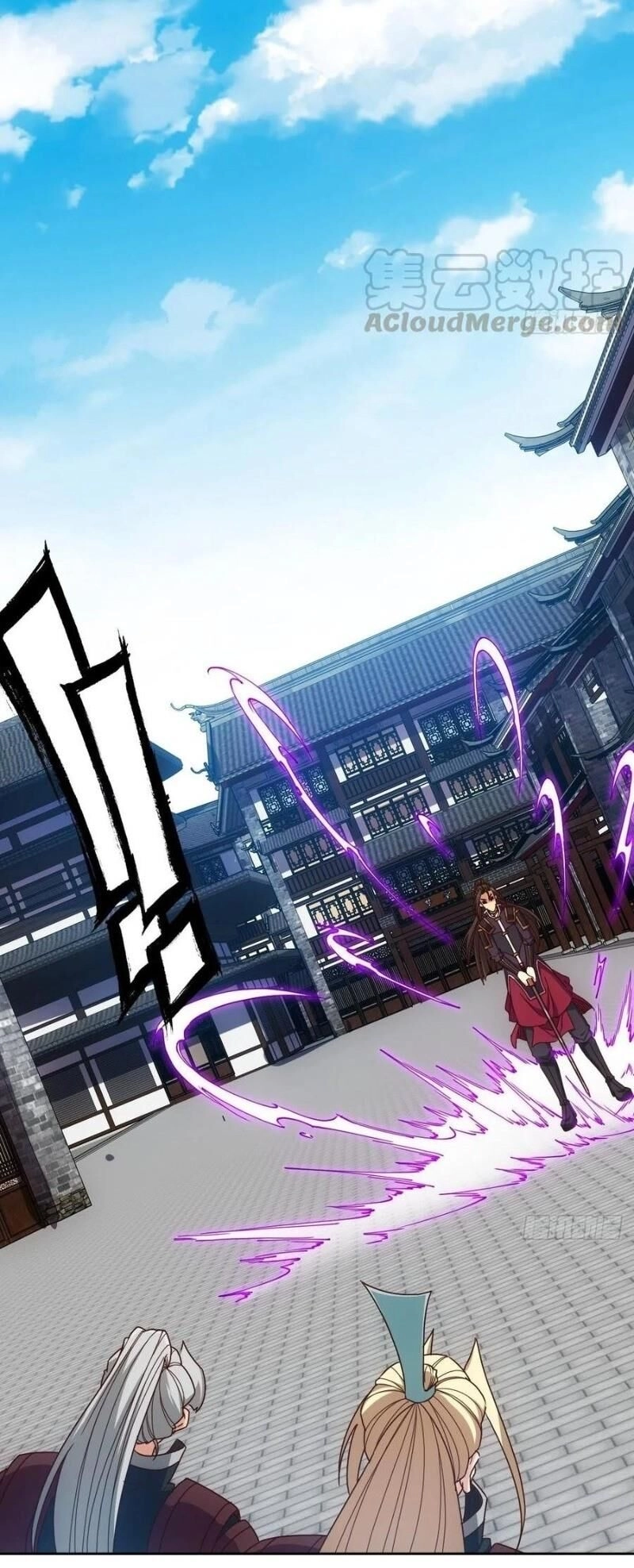 Hồng Thiên Thần Tôn Chapter 99 - 26