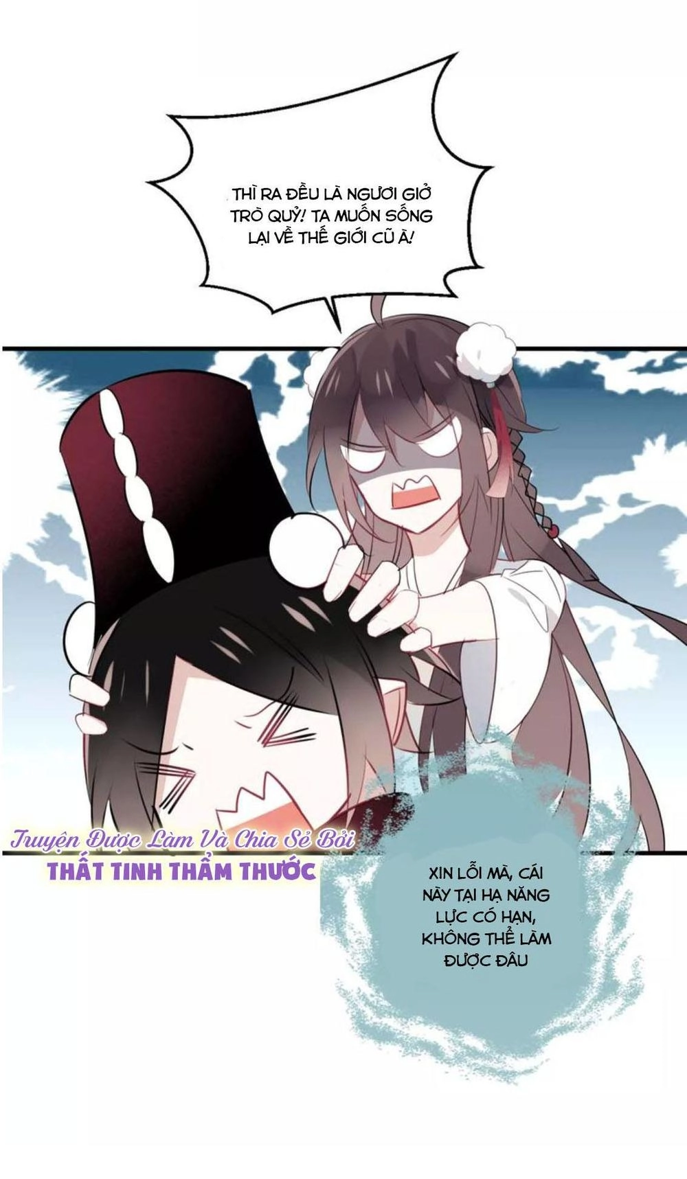 Ngô Hoàng Tại Thượng Chapter 2 - 34