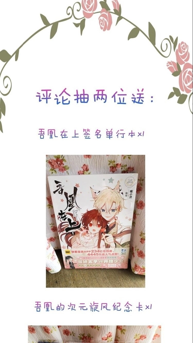 Ngô Hoàng Tại Thượng Chapter 101 - 47