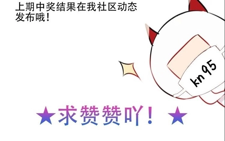 Ngô Hoàng Tại Thượng Chapter 102 - 38