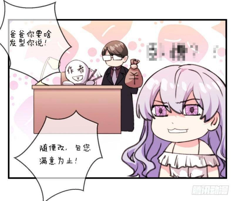 101 Lần Đoạt Hôn Chapter 10 - 75