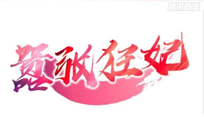 Cuồng Phi Phách Lối Chapter 7 - 10