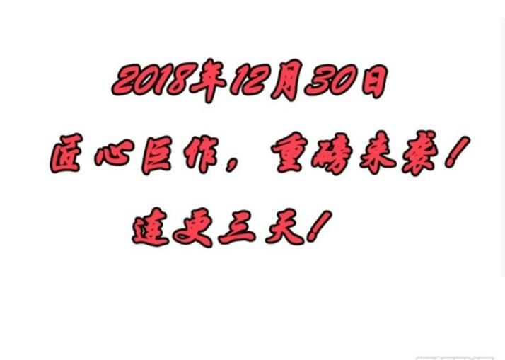 Cuồng Phi Phách Lối Chapter 7 - 12