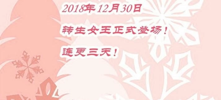 Cuồng Phi Phách Lối Chapter 9 - 15