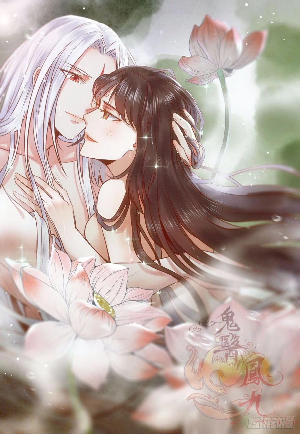 Cuồng Phi Phách Lối Chapter 10 - 2