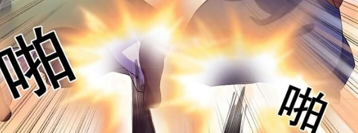 Cuồng Phi Phách Lối Chapter 10 - 23