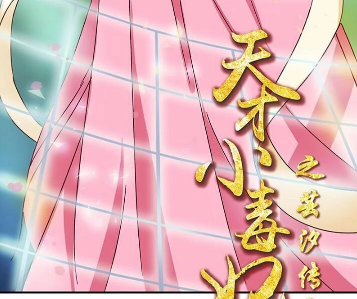 Cuồng Phi Phách Lối Chapter 13 - 7