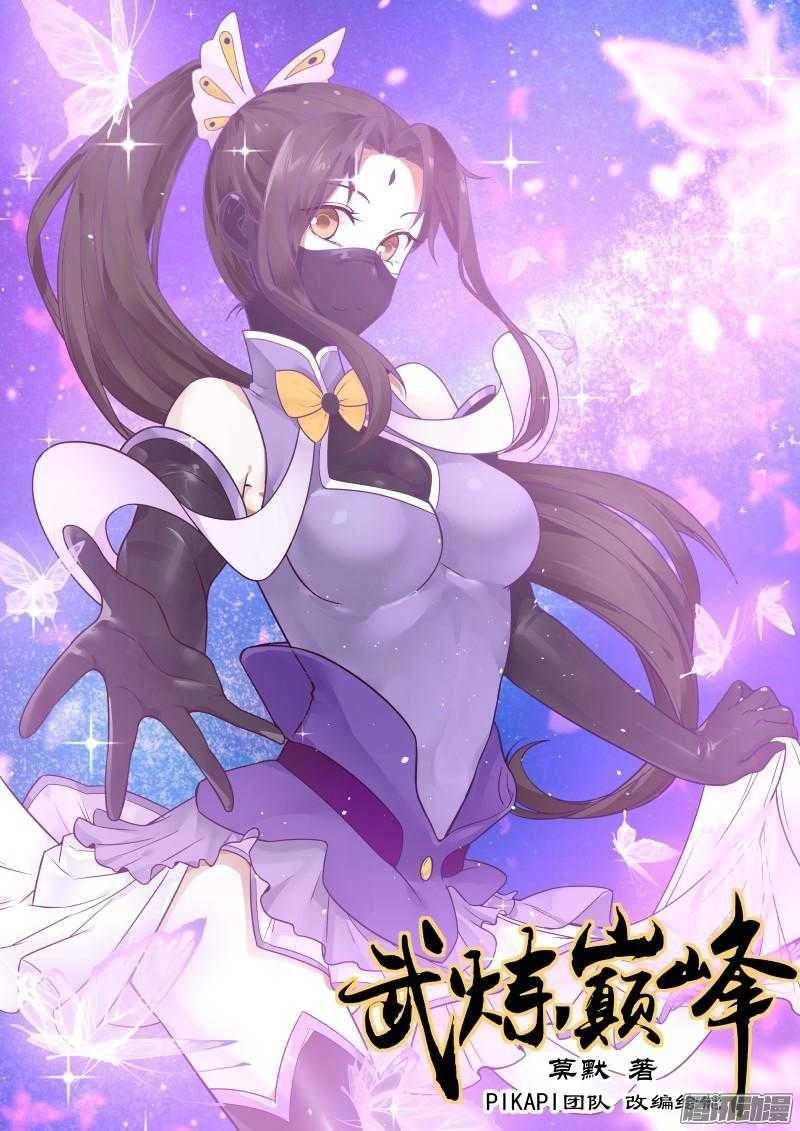 Cuồng Phi Phách Lối Chapter 14 - 4