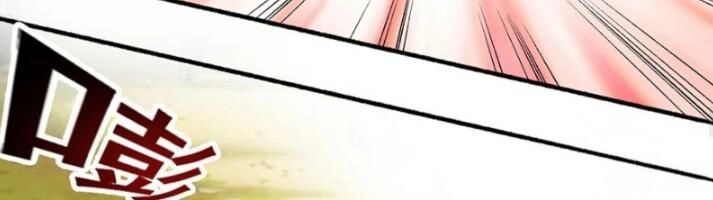 Cuồng Phi Phách Lối Chapter 14 - 30