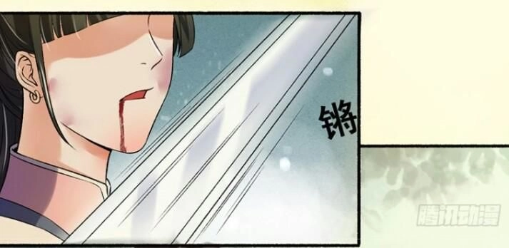 Cuồng Phi Phách Lối Chapter 14 - 62