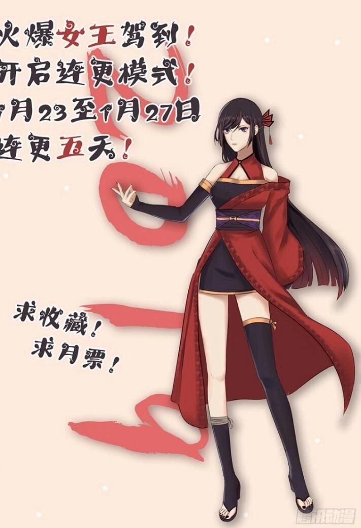 Cuồng Phi Phách Lối Chapter 14 - 70