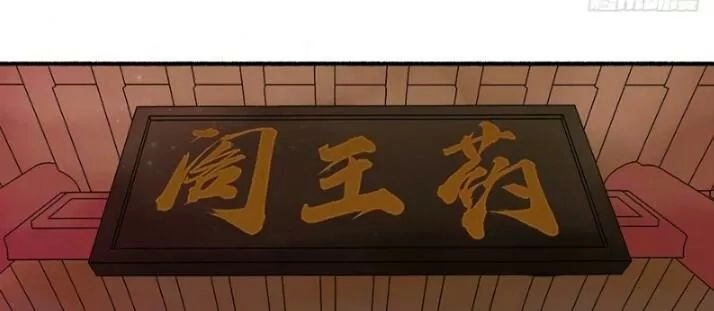 Cuồng Phi Phách Lối Chapter 15.2 - 20