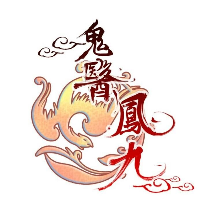 Cuồng Phi Phách Lối Chapter 27 - 7