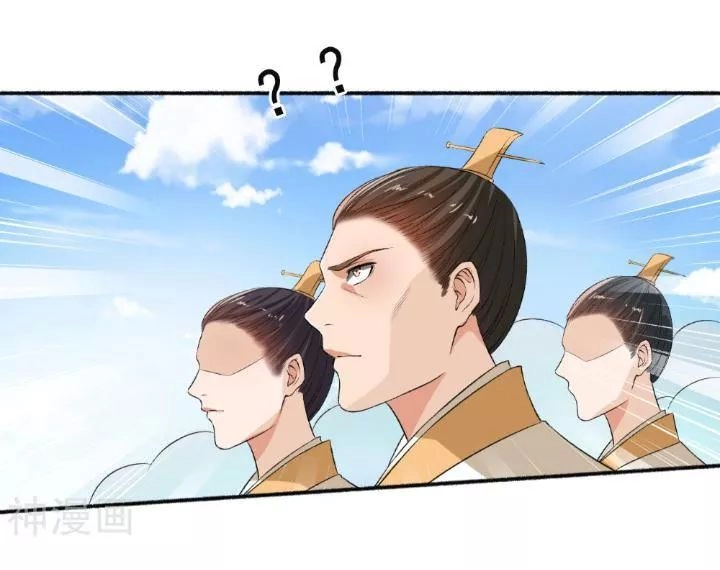 Cuồng Phi Phách Lối Chapter 65 - 23