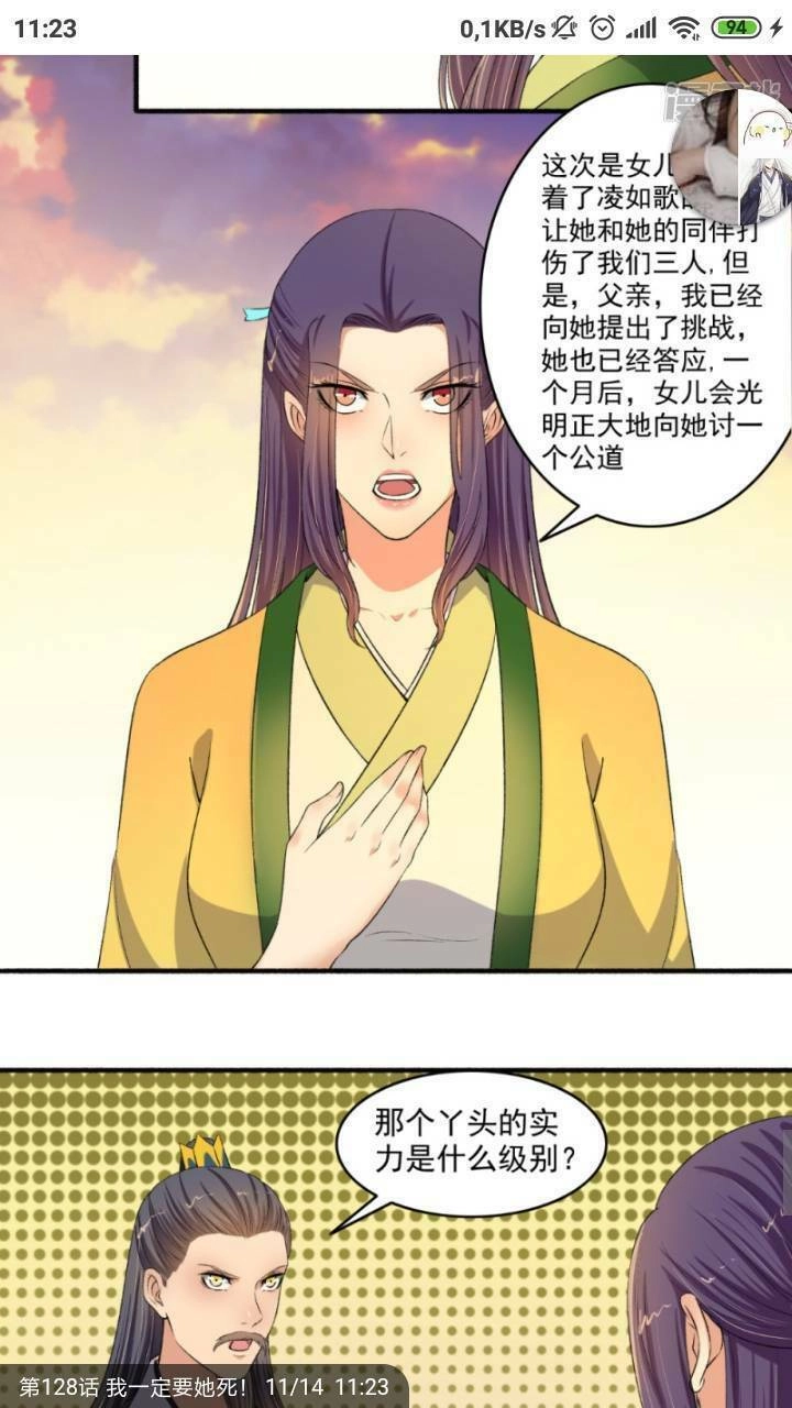 Cuồng Phi Phách Lối Chapter 128 - 16