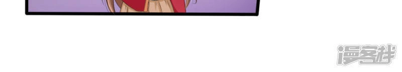 Cô Nương Xấu Xí Của Trẫm Chapter 2 - 5