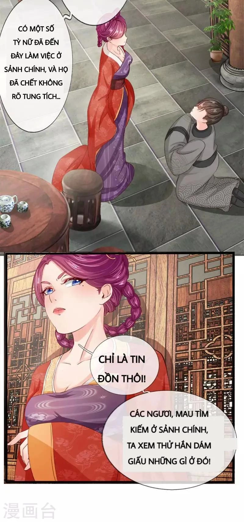 Cô Nương Xấu Xí Của Trẫm Chapter 7 - 12