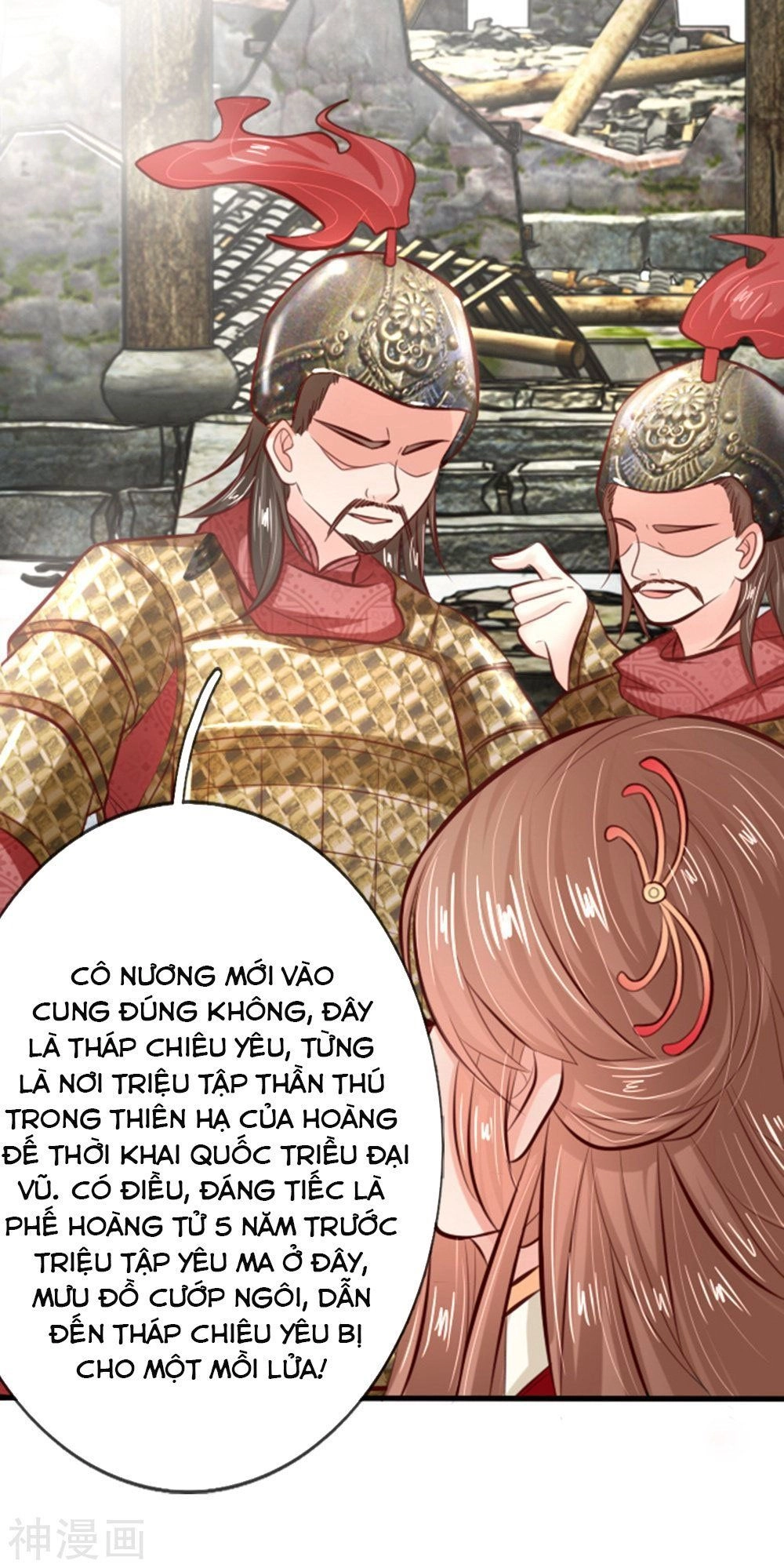 Cô Nương Xấu Xí Của Trẫm Chapter 16 - 23