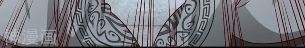 Cô Nương Xấu Xí Của Trẫm Chapter 18 - 17