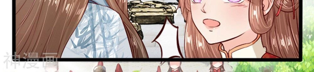 Cô Nương Xấu Xí Của Trẫm Chapter 19 - 5