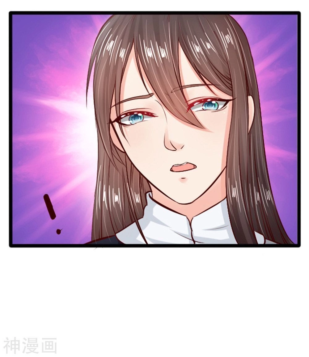 Cô Nương Xấu Xí Của Trẫm Chapter 19 - 12