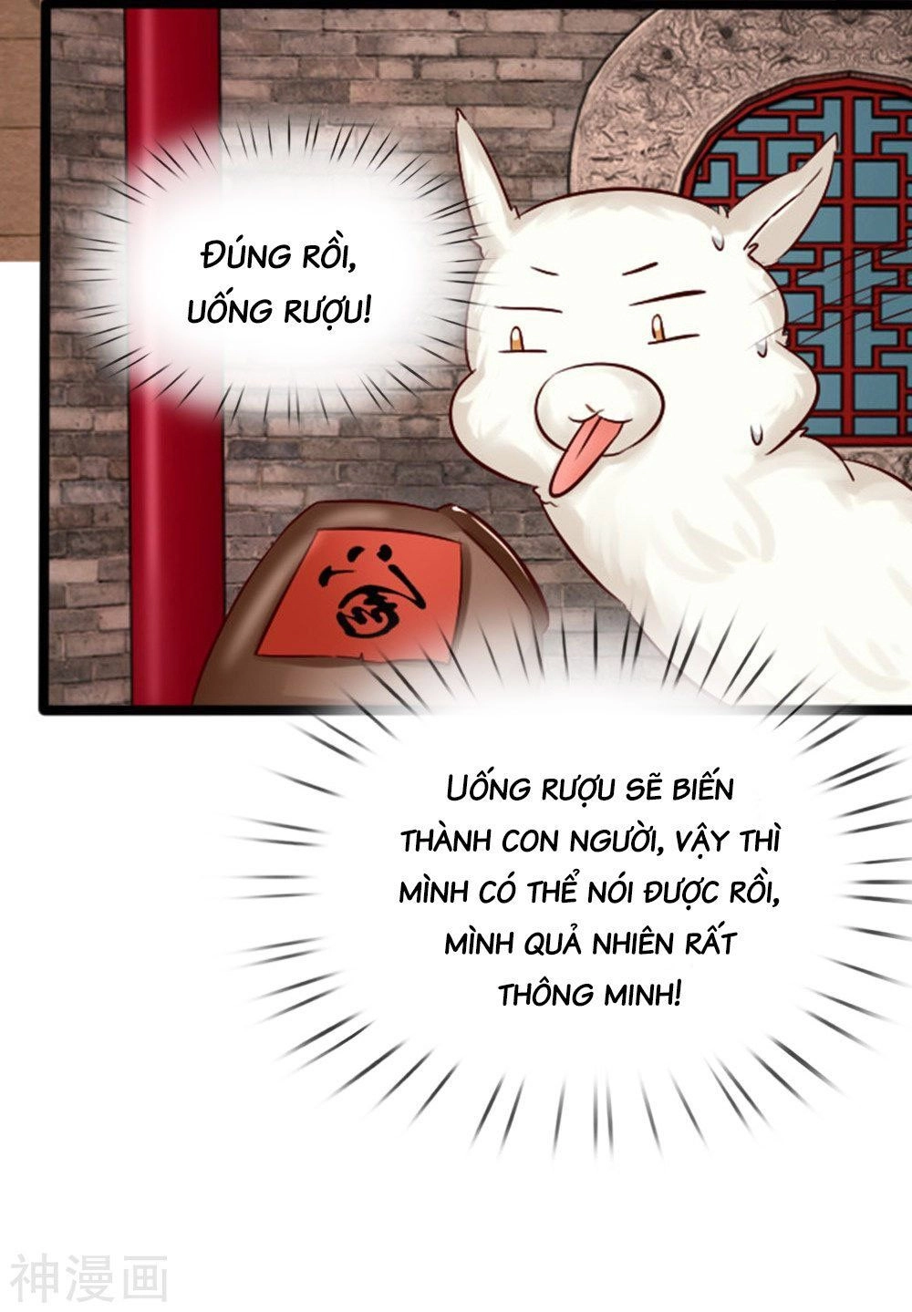 Cô Nương Xấu Xí Của Trẫm Chapter 22 - 23