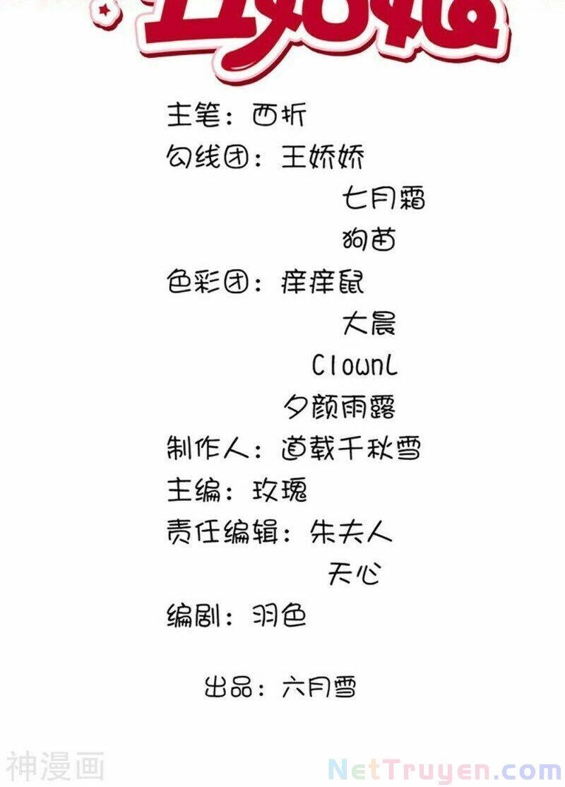 Cô Nương Xấu Xí Của Trẫm Chapter 47 - 2