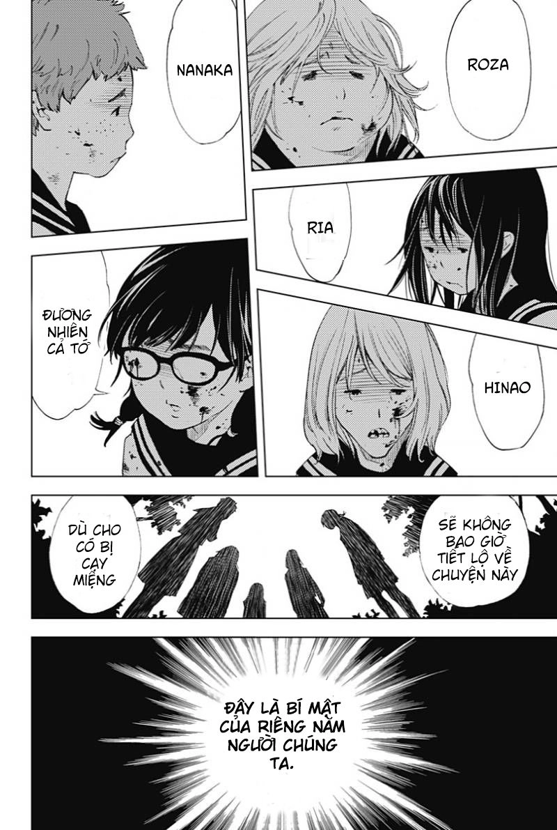 Kiss X Death Chapter 1 - 8