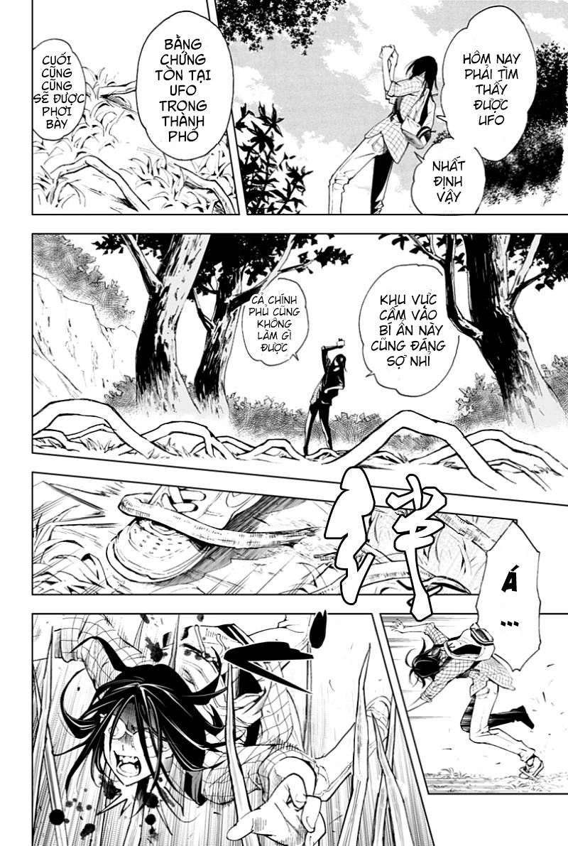 Kiss X Death Chapter 1 - 12