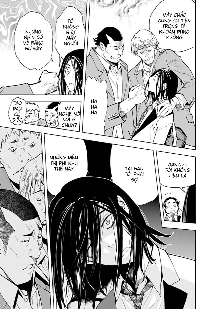 Kiss X Death Chapter 1 - 17