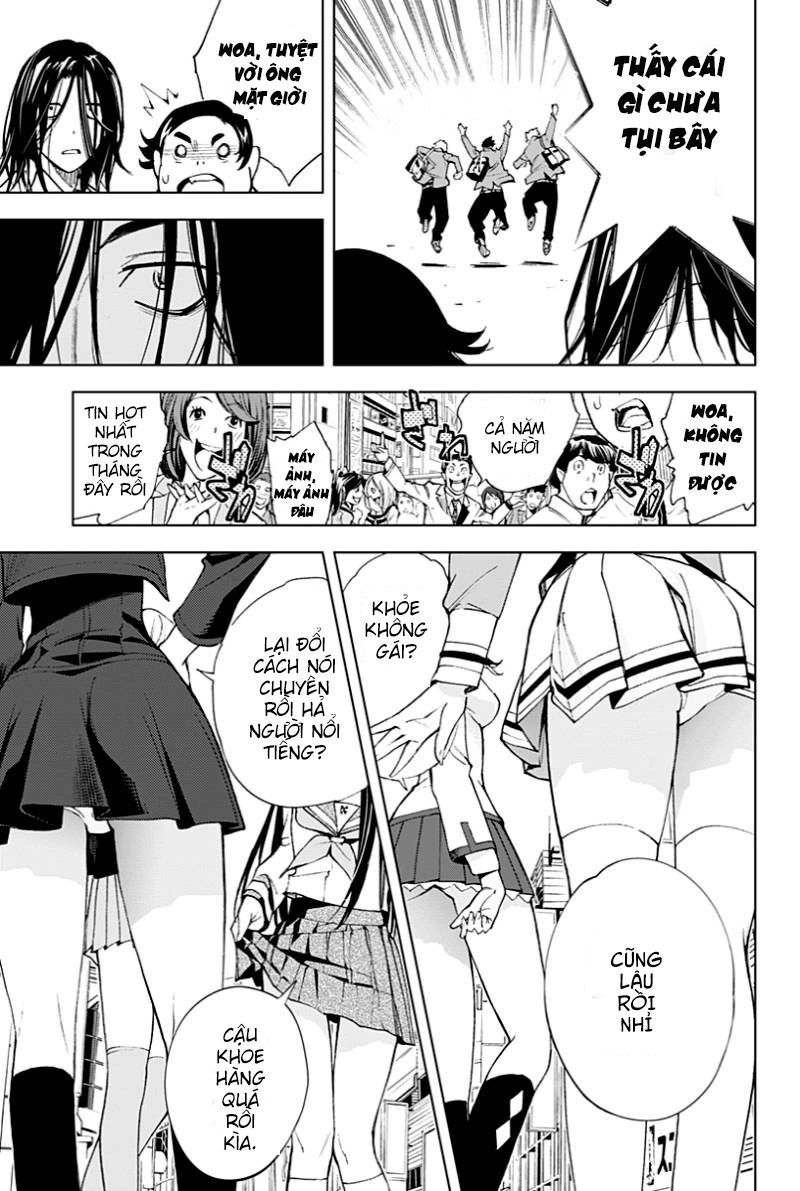 Kiss X Death Chapter 1 - 19