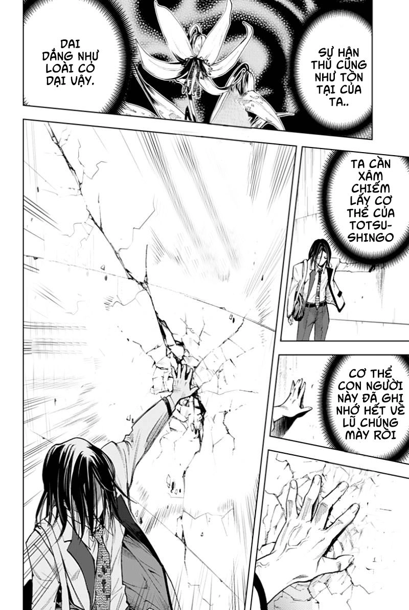 Kiss X Death Chapter 1 - 27