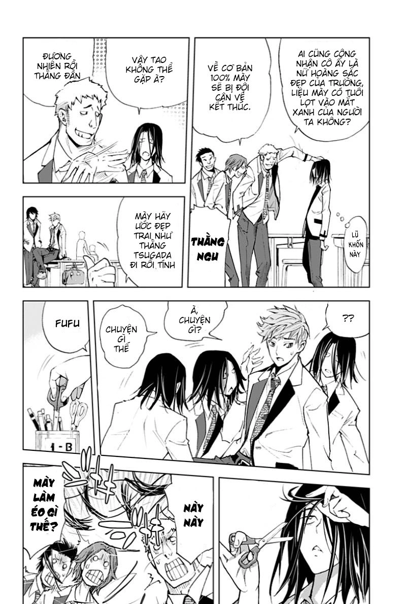 Kiss X Death Chapter 1 - 31