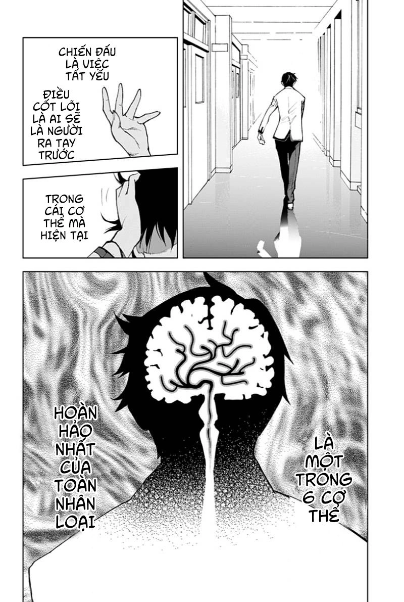 Kiss X Death Chapter 1 - 33