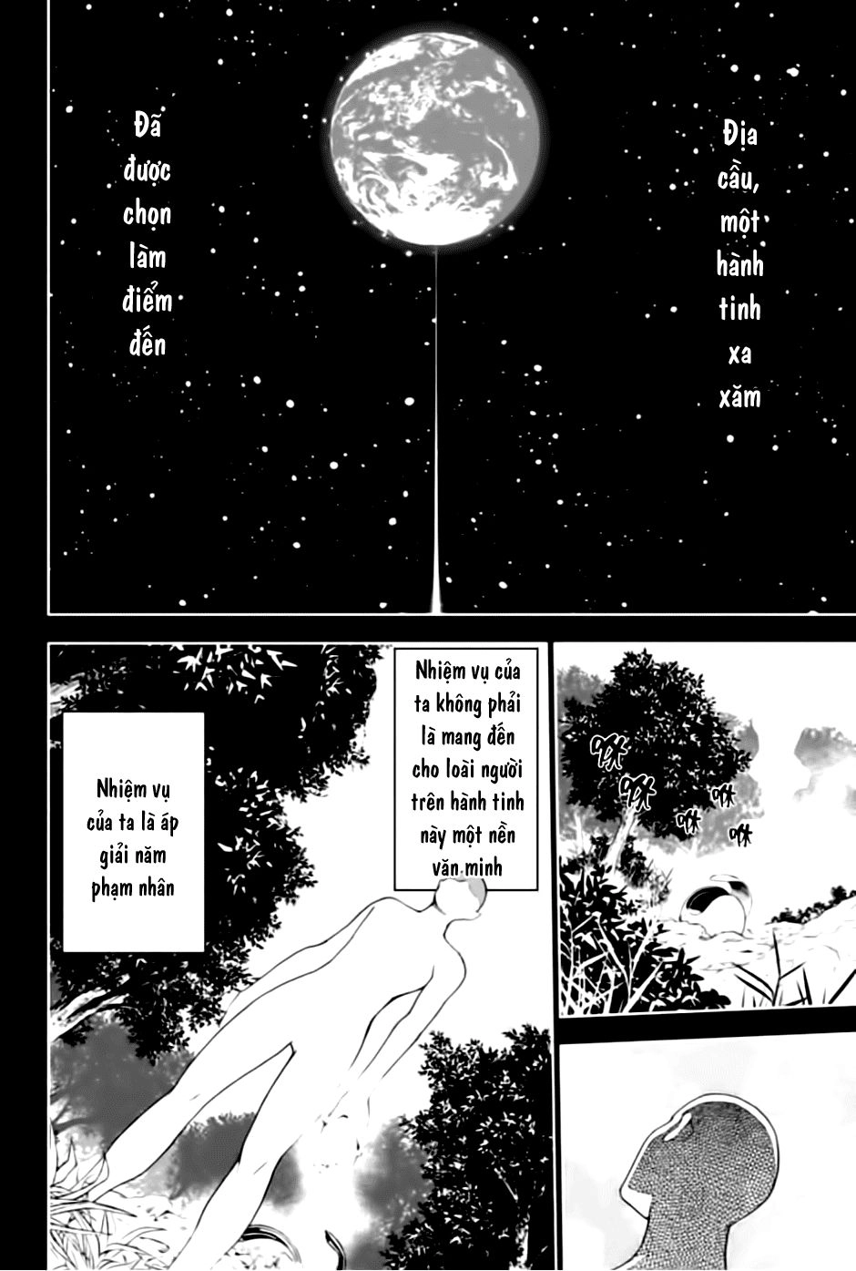 Kiss X Death Chapter 2 - 4