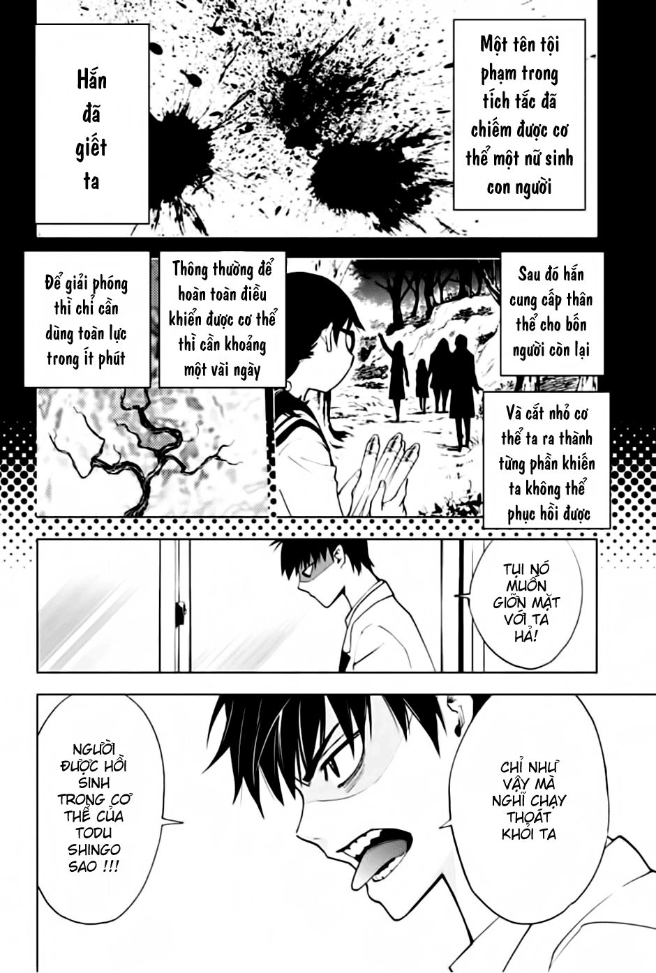 Kiss X Death Chapter 2 - 8