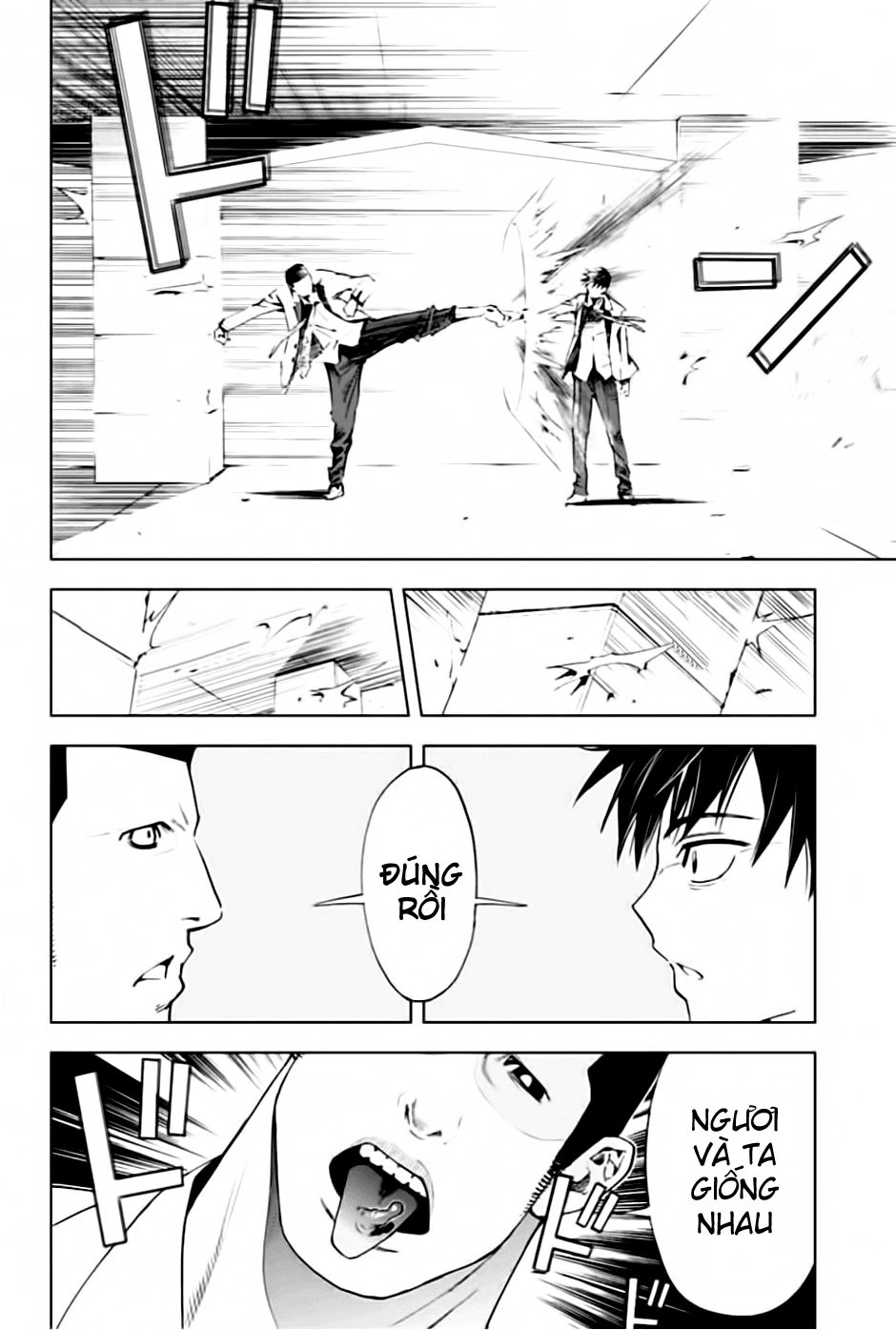 Kiss X Death Chapter 2 - 18