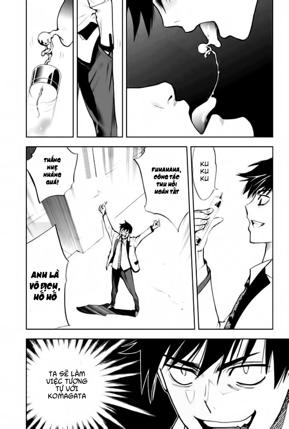 Kiss X Death Chapter 2 - 23