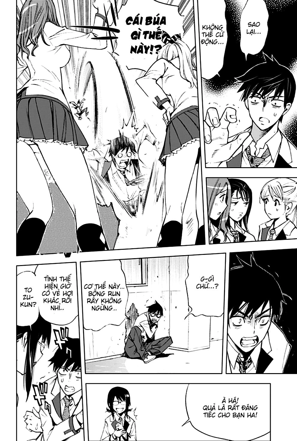 Kiss X Death Chapter 3 - 10